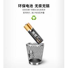 南孚(NANFU)7号碱性电池30粒 聚能环2代 适用于儿童玩具/血糖仪/挂钟/鼠标键盘/遥控器等 LR03AAA