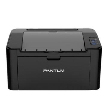 奔图（PANTUM）P2500 A4黑白激光无线打印机