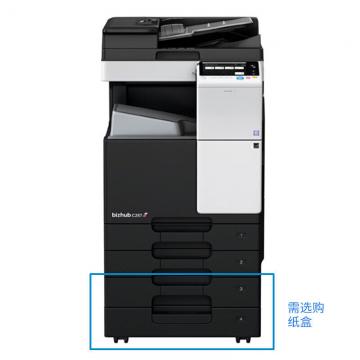 柯尼卡美能达黑白复印机bizhub287（主机+双面器+双面自动输稿器+双纸盒+工作台-3年服务）
