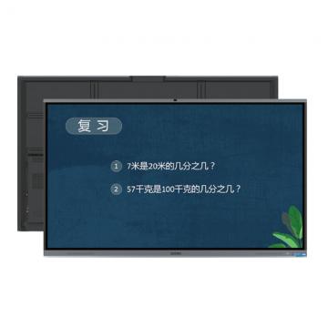 希沃FE86EV86寸交互智能平板/i5-8G-256G固态核显/含安装支架/三年质保