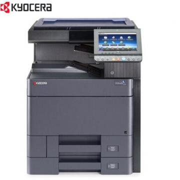 京瓷（KYOCERA）TASKalfa 4053ci A3彩色数码复印机（配置双面输稿器、专用纸柜、鞍式装订、三年质保）