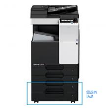 柯尼卡美能达黑白复印机bizhub287（主机+双面器+双面自动输稿器+双纸盒+工作台-3年服务）