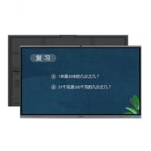 希沃FE86EV86寸交互智能平板/i5-8G-256G固态核显/含安装支架/三年质保