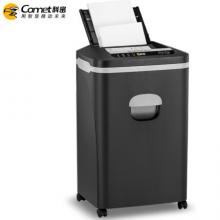 科密碎纸机Z-700（全自动80张 手动8张 持续40分钟 25L 可碎卡、订书针）