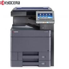 京瓷（KYOCERA）TASKalfa 4053ci A3彩色数码复印机（配置双面输稿器、专用纸柜、鞍式装订、三年质保）