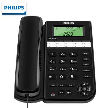 飞利浦（PHILIPS）电话机座机 固定电话 办公家用 10组黑名单/来电指示灯提示 CORD026 黑色