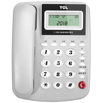 TCL HCD868(17C)TSD 电话机 有绳话机 座机 来电显示免电池免提家用办公有绳固话(灰白)