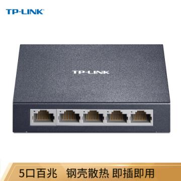 TP-LINK 5口百兆交换机 4口监控网络网线分线器 分流器 金属机身 TL-SF1005D