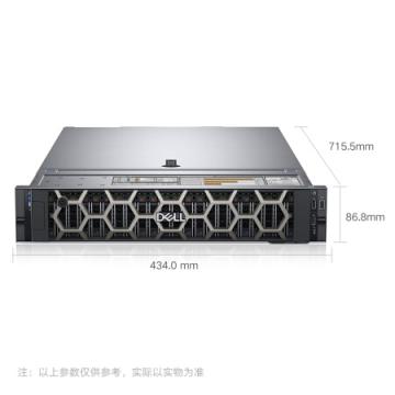 戴尔（DELL） PowerEdge R740 2U机架式服务器虚拟化主机 1*铜牌3204 6核心6线程 16G内存/2*2TB SAS/H330