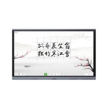 希沃 T05EB 55英寸交互式智能平板(I5/8G/256G SSD/壁挂支架/触控笔）