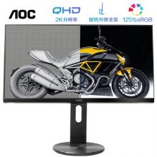 AOC 27英寸 2K IPS广视角 106%NTSC广色域 商用办公 节能 低蓝光不闪 旋转升降液晶显示器 Q2790PQ