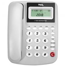 TCL HCD868(17C)TSD 电话机 有绳话机 座机 来电显示免电池免提家用办公有绳固话(灰白)