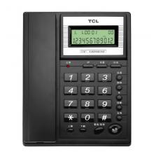 TCL HCD868(37)TSD有绳电话机座机来电显示免电池免提座式壁挂屏幕翻转 普通家用/办公话机 (黑色)