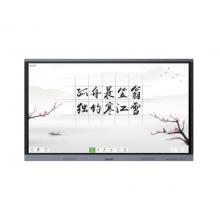 希沃 T05EB 55英寸交互式智能平板(I5/8G/256G SSD/壁挂支架/触控笔）