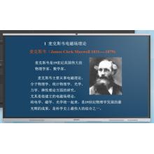 希沃FE70EV 70寸交互智能平板（i5-8g-256g SSD配置/壁挂架/智能笔/三年质保）