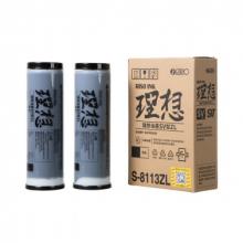 理想 SV黑油墨（S-8113C）10支/箱