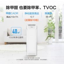 美的空气净化器E33