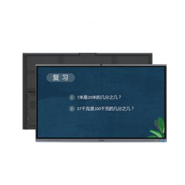 希沃 FF86ES 86寸交互智能平板（i5-8G 256G 含万向黑板）