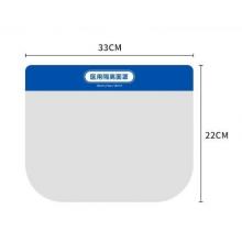今今 医用隔离面罩头戴式防护面屏独立包装/片 M06