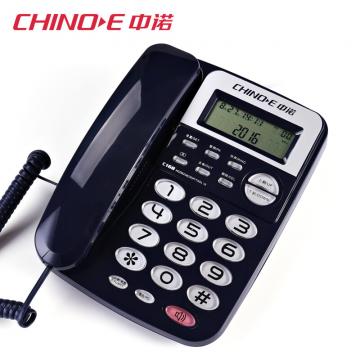 中诺 办公家用电话机座机HCD6238（20）P/TSDL16 白色