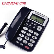 中诺 办公家用电话机座机HCD6238（20）P/TSDL16 白色