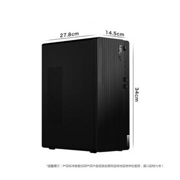 联想ThinkCentre E700工作站I7-12700CPU，内存32G，双1T机械硬盘+512SSD固态硬盘，  -WIN11 系统，电源 260w ，office2021 USB KM 串口 集显  无WIF  3L+3内置扬声器、23.8液晶显示器含键鼠