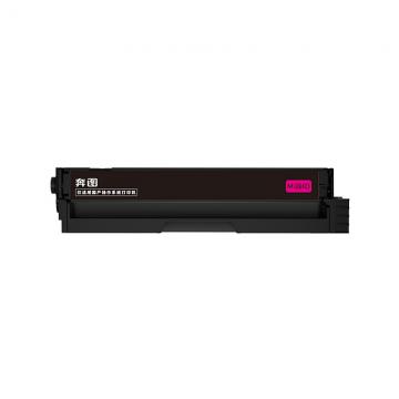 奔图CTL-1150HM 红色墨粉 适用于CM1150ADN/CM1155ADN/CP1150DN/CP1155DN