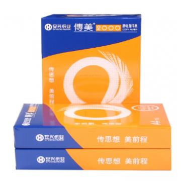 传美2000复印纸 A4 70G 500张/包 单位：包