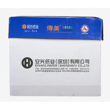 传美彩色复印纸 A5 80G 500张/包 粉红 单位：包