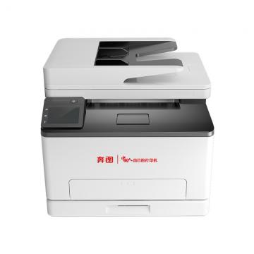 奔图（PANTUM）CM1150ADN激光多功能一体机 A4彩色自动双面 18ppm 打印/复印/扫描