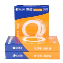 传美2000复印纸 A4 70G 500张/包 10包/箱 单位：箱