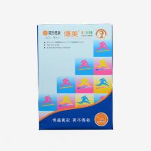 传美彩色复印纸 A4 80g 500页/包 5包/箱 粉红 单位：箱