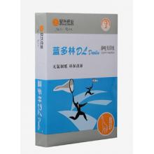 蓝多林复印纸 A3 80G 500张/包 单位：包