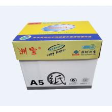 洲宝 复印纸 A5 80g 500张/包 10包/箱 单位：箱