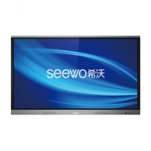 希沃 T75EA 75英寸教学触控一体机（i5/8G/256GBSSD）