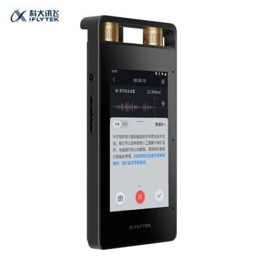 科大讯飞 SR502 智能录音笔 32G+10G云存储 星空灰
