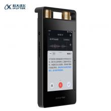 科大讯飞 SR502 智能录音笔 32G+10G云存储 星空灰