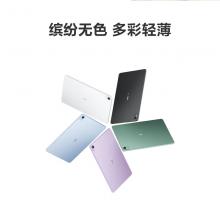 华为MatePad Air 无纸化桌面终端(11.5”/8G+128G/含贴膜)