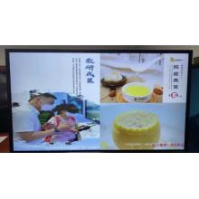 深圳天翼 TYSX-CK55AZ 55寸触控一体机 /Android 11.0/ /四核处理器/内存2G/存储16G/wifi/以太网/分辨率 1920*1080/触控 红外10点触控/软件 赠送信发软件（含支架安装布线）