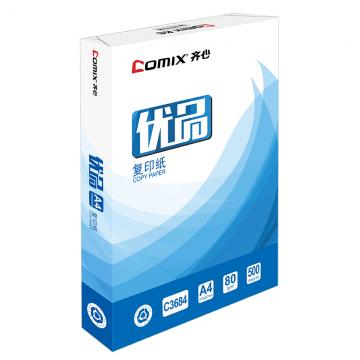 齐心C3684-5优品复印纸 A4 80g 500张/包 单位:包
