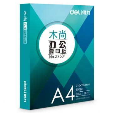 得力Z7501木尚复印纸A4 70g 500张/包 单位：包