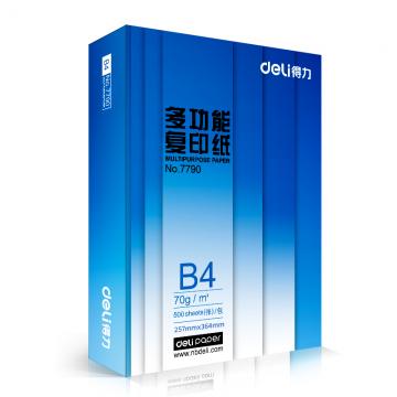得力7792复印纸B5 70g 500张/包 单位：包