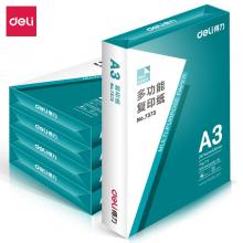 得力7390复印纸A3 70G 500张/包 5包/箱 单位：箱
