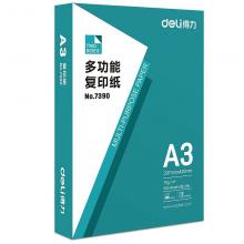 得力7390复印纸A3 70G 500张/包 单位：包
