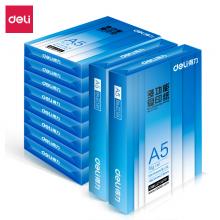 得力Z7123复印纸A5 70g 500张/包 10包/箱 单位：箱