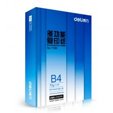 得力7792复印纸B5 70g 500张/包 单位：包