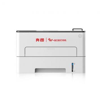 奔图 P3385DN A4黑白激光单功能打印机
