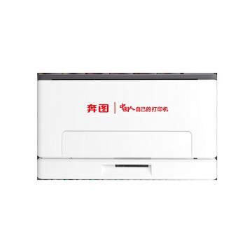 奔图打印机CP1155DN 双面彩打激光打印机