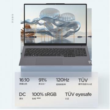 ThinkPad联想ThinkBook 16+ 2024 AI全能本 全新英特尔酷睿Ultra标压处理器 16英寸轻薄学生办公笔记本电脑 Ultra7 155H 16G 512GB集显