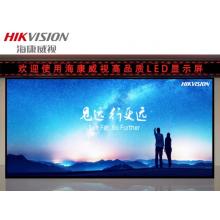 海康威视p2.5室内LED显示屏45.15㎡（含防水，防磕碰   视频处理器送系统1台、接收系统66张、专用开关电源154台、支架结构46.85㎡、配电柜1台、音响功放1套、无线麦克风1套工程线缆1项、2年质保）单位：套